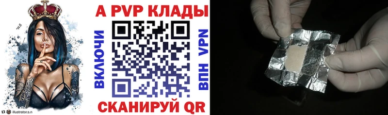 Где купить Чухлома Alpha PVP МЕФ Кокаин
