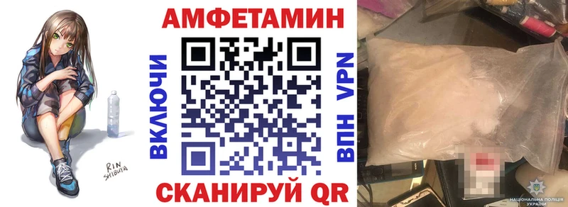 как найти наркотики Чухлома АМФЕТАМИН 97%