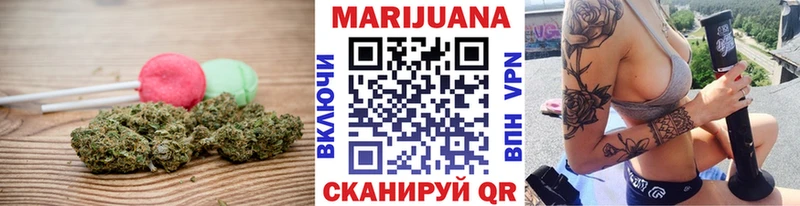 Еда ТГК конопля  Чухлома 