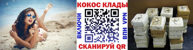 КОКАИН Перу  Чухлома 