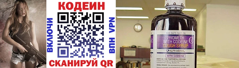 где найти   Чухлома  shop телеграм  Кодеиновый сироп Lean напиток Lean (лин) 