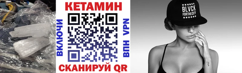МЕГА ССЫЛКА  Чухлома  Кетамин ketamine 