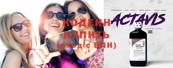 apvp Абдулино