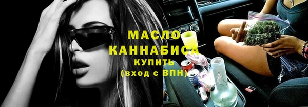 apvp Абдулино