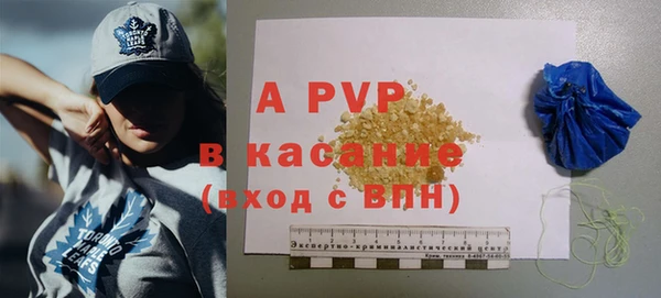 apvp Абдулино