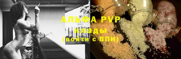 apvp Абдулино