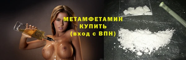 марихуана Медногорск