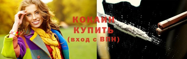 мяу мяу мука Абаза