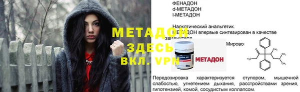 синтетический гашиш Мегион
