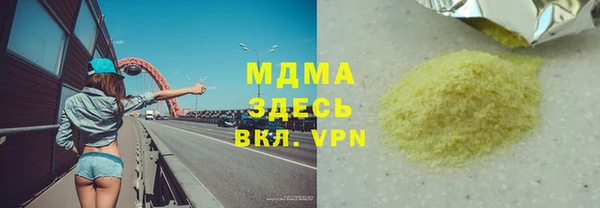 твердый Абинск