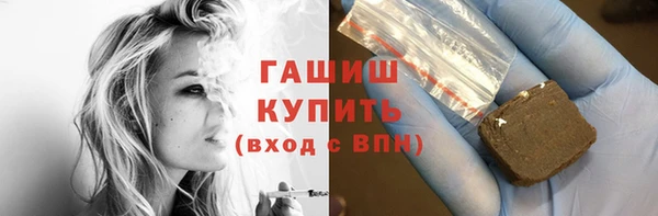 твердый Абинск