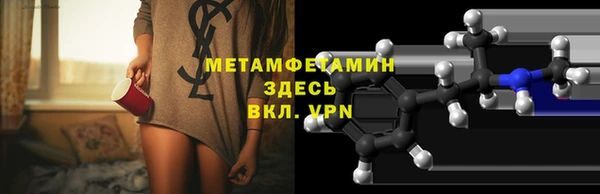 мяу мяу мука Абаза