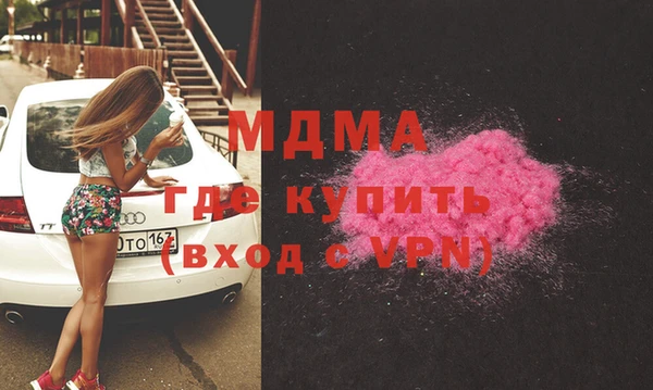 твердый Абинск