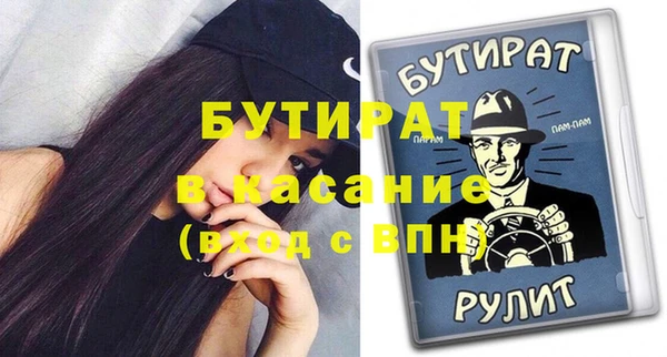 синтетический гашиш Мегион
