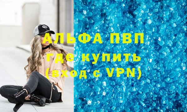 мяу мяу мука Абаза