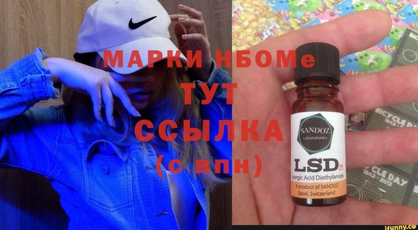 синтетический гашиш Мегион