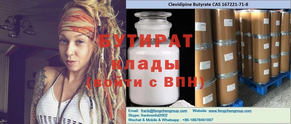 apvp Абдулино