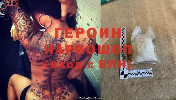 мяу мяу мука Абаза