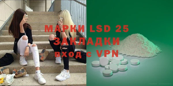 твердый Абинск