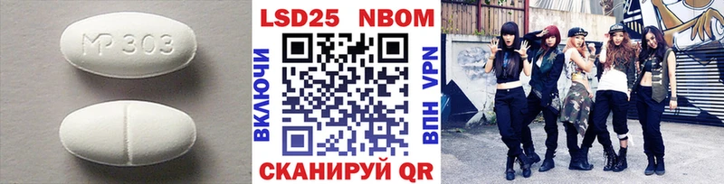 Лсд 25 экстази кислота  Чухлома 