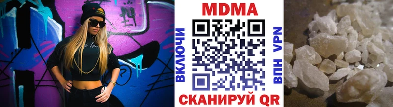 MDMA молли  Чухлома 