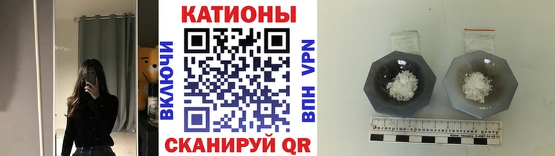 МЯУ-МЯУ mephedrone  mega рабочий сайт  Чухлома 