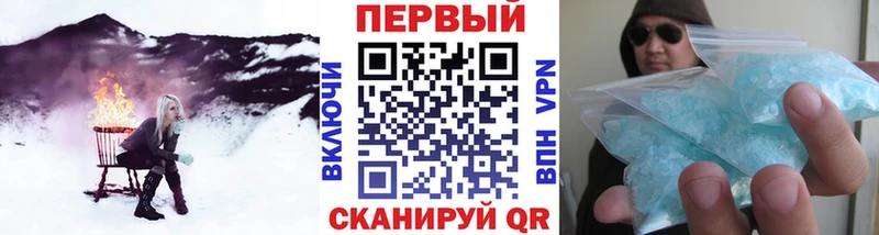 Метамфетамин Декстрометамфетамин 99.9%  kraken ссылки  Чухлома 