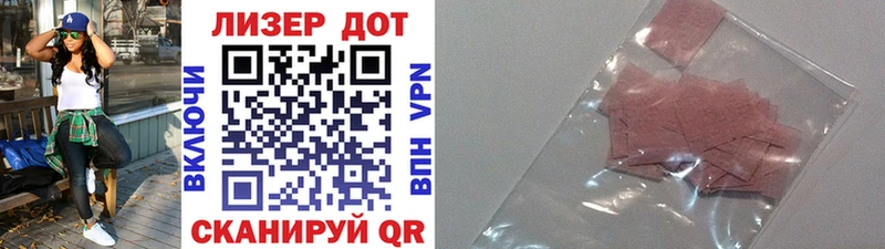 Марки NBOMe 1,8мг купить наркотики цена Чухлома