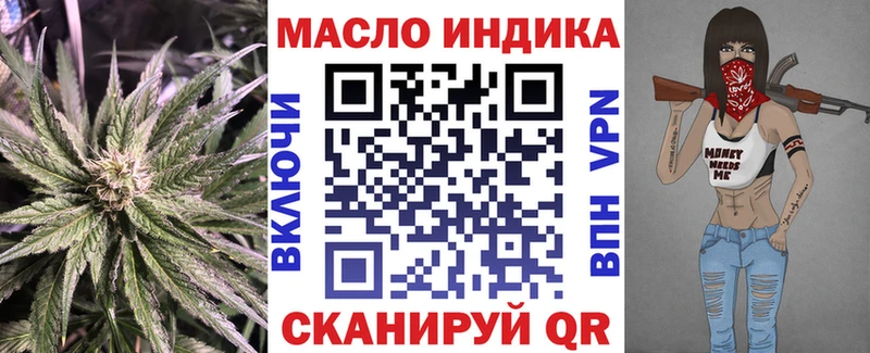 кракен tor где купить наркоту Чухлома Дистиллят ТГК концентрат